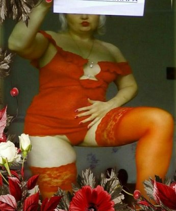 Ульяна